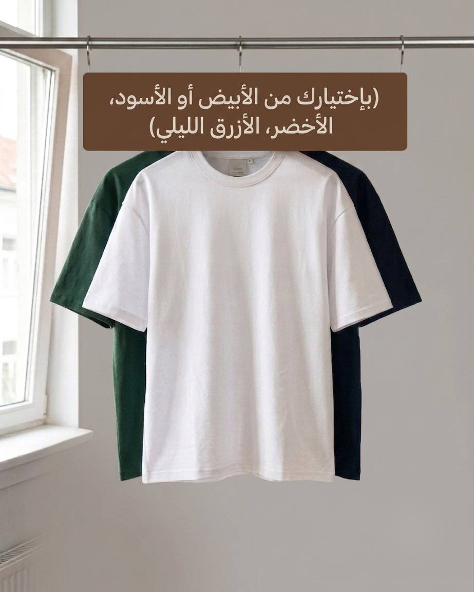 Offres sur les t-shirts